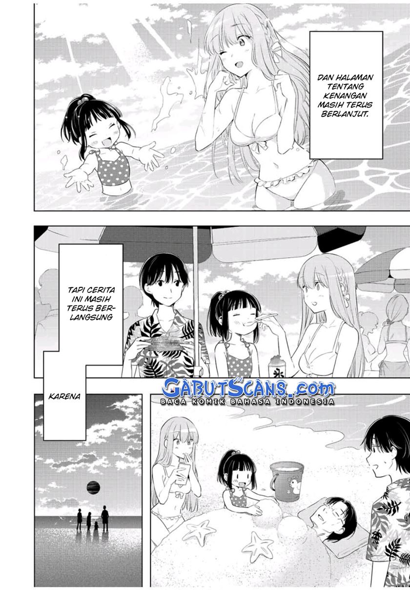 Cinderella wa Sagasanai. Chapter 41 End